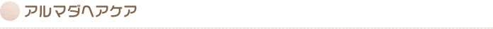 ttl-index-title04
